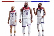 开云体育-KD詹皇库里领衔！美国男篮超豪华阵容出征巴黎奥运