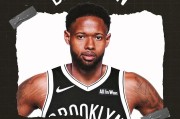 2换1交易官宣！热火送出海史密斯+32年次轮 从篮网换来26年次轮