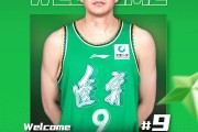 kaiyun-官方：辽宁男篮以2+1C类合同签下原吉林男篮球员姜宇星