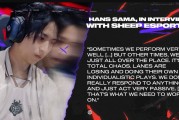 kaiyun-🎮Hans Sama：有的时候我们就很乱，对位打不过还一直单带