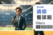 开云APP-小吧送票国安vs泰山，晒照赢球票&amp;来感受京鲁大战的火爆氛围